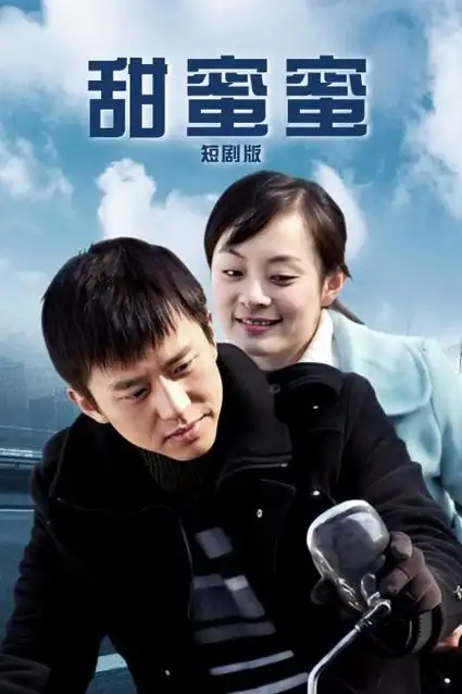 《山海情》排行缩略图