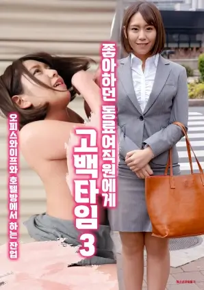 《漫长的季节》更新缩略图