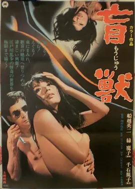 《肖申克的救赎》排行缩略图